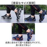 キッズ スニーカー 男の子 通販 子供靴 キッズスニーカー 子供 子ども くつ シューズ キッズシューズ 運動靴 スポーツ 女の子 通園 通学 歩きやすい 小学生 かっこいい おしゃれ 通気性