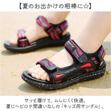 サンダル キッズ 男の子 通販 キッズサンダル 子供 ビーチサンダル 女の子 子ども用 子ども ビーチ 海 アウトドア キャンプ スポーツサンダル 子供サンダル レジャー 軽い マリンシューズ