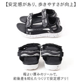 サンダル キッズ 男の子 通販 キッズサンダル 子供 ビーチサンダル 女の子 子ども用 子ども ビーチ 海 アウトドア キャンプ スポーツサンダル 子供サンダル レジャー 軽い マリンシューズ