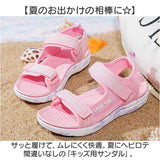 サンダル キッズ 女の子 通販 ビーチサンダル 夏 キッズサンダル 子供 レディース 子ども 軽い マリンシューズ ビーチ 海 アウトドア キャンプ 子供サンダル レジャー ウォーターシューズ