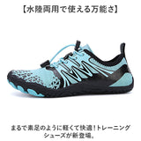 トレーニングシューズ レディース 通販 マリンシューズ 水陸両用 ジム フィットネス フィットネスシューズ スポーツ 靴 軽い シューズ ウォーターシューズ スポーツシューズ 運動靴