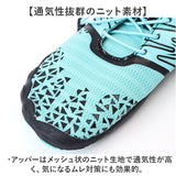 トレーニングシューズ レディース 通販 マリンシューズ 水陸両用 ジム フィットネス フィットネスシューズ スポーツ 靴 軽い シューズ ウォーターシューズ スポーツシューズ 運動靴