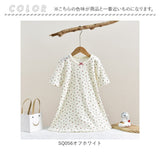 ベビー 肌着 半袖 通販 ルームウェア ワンピース パジャマ ワンピ インナーウェア 部屋着 ベビー服 下着 ルームウエア インナー 子ども服 子供服 赤ちゃん キッズ 子ども 春 夏 薄い 子供