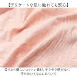 ベビー 肌着 半袖 通販 ルームウェア ワンピース パジャマ ワンピ インナーウェア 部屋着 ベビー服 下着 ルームウエア インナー 子ども服 子供服 赤ちゃん キッズ 子ども 春 夏 薄い 子供