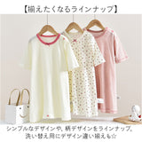 ベビー 肌着 半袖 通販 ルームウェア ワンピース パジャマ ワンピ インナーウェア 部屋着 ベビー服 下着 ルームウエア インナー 子ども服 子供服 赤ちゃん キッズ 子ども 春 夏 薄い 子供