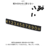 プライスカード 通販 プライスキューブ プライスボード プライススタンド 値段 価格 表示 カード19枚 設置台16個セット プライスカード立て プライスタグ コンパクト プライスブロック
