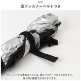 車 サンシェード 傘 通販 フロント 夏 傘型 折りたたみ 日よけ 日除け フロントシェード フロントガラス 車内 車用 コンパクト 遮光 遮熱 仮眠 車中泊 カーテン アクセサリー 車用品