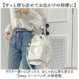 トートバッグ レディース 2way 通販 トートバック トート 手提げ ショルダーバッグ ショルダーバック ショルダー 肩掛け サブバッグ サブバック ハンドバッグ ハンドバック 斜めがけ 軽量