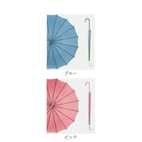 長傘 16本骨 グラスファイバー骨 通販 撥水カバー付き スライドカバー グラスファイバー 傘 雨傘 かさ カサ 大きい 大きめ 超撥水 耐強風 丈夫 高強度 レディース メンズ 梅雨 濡れない