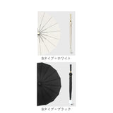 長傘 16本骨 グラスファイバー骨 通販 撥水カバー付き スライドカバー グラスファイバー 傘 雨傘 かさ カサ 大きい 大きめ 超撥水 耐強風 丈夫 高強度 レディース メンズ 梅雨 濡れない