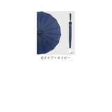 長傘 16本骨 グラスファイバー骨 通販 撥水カバー付き スライドカバー グラスファイバー 傘 雨傘 かさ カサ 大きい 大きめ 超撥水 耐強風 丈夫 高強度 レディース メンズ 梅雨 濡れない