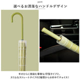 長傘 16本骨 グラスファイバー骨 通販 撥水カバー付き スライドカバー グラスファイバー 傘 雨傘 かさ カサ 大きい 大きめ 超撥水 耐強風 丈夫 高強度 レディース メンズ 梅雨 濡れない