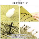 長傘 16本骨 グラスファイバー骨 通販 撥水カバー付き スライドカバー グラスファイバー 傘 雨傘 かさ カサ 大きい 大きめ 超撥水 耐強風 丈夫 高強度 レディース メンズ 梅雨 濡れない