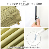長傘 16本骨 グラスファイバー骨 通販 撥水カバー付き スライドカバー グラスファイバー 傘 雨傘 かさ カサ 大きい 大きめ 超撥水 耐強風 丈夫 高強度 レディース メンズ 梅雨 濡れない