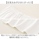 キッズ パジャマ ルームウェア 上下セット 通販 半袖 女の子 キッズパジャマ 子ども かわいい 子供服 セットアップ 寝巻き 子供 こども キッズ服 セット 男の子 ボーイズ 部屋着
