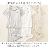 キッズ パジャマ ルームウェア 上下セット 通販 半袖 女の子 キッズパジャマ 子ども かわいい 子供服 セットアップ 寝巻き 子供 こども キッズ服 セット 男の子 ボーイズ 部屋着