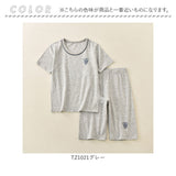 キッズ パジャマ ルームウェア 上下セット 通販 半袖 女の子 キッズパジャマ 子ども かわいい 子供服 セットアップ 寝巻き 子供 こども キッズ服 セット 男の子 ボーイズ 部屋着