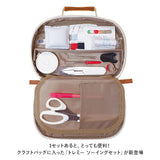 裁縫セット 小学生 通販 TOREMY トレミー ソーイングセット さいほうセット 裁縫道具セット 裁縫箱 裁縫道具 小学校 中学校 男の子 女の子 クラフトバッグ おしゃれ かわいい 家庭科 大人