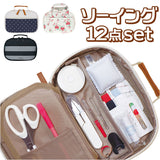 裁縫セット 小学生 通販 TOREMY トレミー ソーイングセット さいほうセット 裁縫道具セット 裁縫箱 裁縫道具 小学校 中学校 男の子 女の子 クラフトバッグ おしゃれ かわいい 家庭科 大人