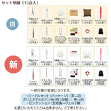 裁縫セット 小学生 通販 TOREMY トレミー ソーイングセット さいほうセット 裁縫道具セット 裁縫箱 裁縫道具 小学校 中学校 男の子 女の子 クラフトバッグ おしゃれ かわいい 家庭科 大人