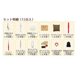 裁縫セット 小学生 通販 TOREMY トレミー ソーイングセット さいほうセット 裁縫道具セット 裁縫箱 裁縫道具 小学校 中学校 男の子 女の子 クラフトバッグ おしゃれ かわいい 家庭科 大人