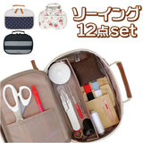 裁縫セット 小学生 通販 TOREMY トレミー ソーイングセット さいほうセット 裁縫道具セット 裁縫箱 裁縫道具 小学校 中学校 男の子 女の子 クラフトバッグ おしゃれ かわいい 家庭科 大人