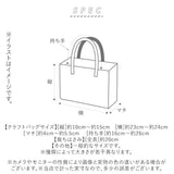 裁縫セット 小学生 通販 女の子 男の子 ソーイングセット おしゃれ キャラクター 裁縫道具 家庭科 教材 習い事 教室 お裁縫 ミササ クラフトバッグ 1492 マイメロディ 1493 ドラえもん