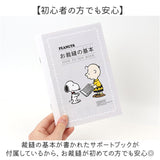 裁縫セット ソーイングセット 通販 キャラクター 裁縫 大人 コンパクト 小学生 女の子 裁縫箱 裁縫道具 ボックス 裁縫道具セット 可愛い 薄型 かわいい 男の子 家庭科 小学校
