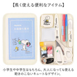 裁縫セット ソーイングセット 通販 キャラクター 裁縫 大人 コンパクト 小学生 女の子 裁縫箱 裁縫道具 ボックス 裁縫道具セット 可愛い 薄型 かわいい 男の子 家庭科 小学校