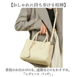 ショルダーバッグ レディース バッグ 通販 2way 通勤 肩掛け 斜め掛け きれいめ 上品 ショルダー ハンドバッグ ビジネス おしゃれ 仕事バッグ 通勤バッグ トートバッグ バック