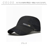ランニング キャップ メッシュ 通販 ランニングキャップ スポーツキャップ ベースボールキャップ ゴルフキャップ 帽子 バイザー cap CAP 日よけ 日除け カジュアル スポーツ アウトドア