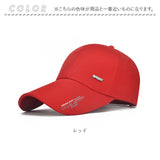 ランニング キャップ 深め 帽子 通販 ランニングキャップ スポーツキャップ ベースボールキャップ ゴルフキャップ cap CAP ゴルフ 野球帽 ジョギング スポーツ 日よけ 日除け カジュアル