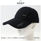 ランニング キャップ 深め 帽子 通販 ランニングキャップ スポーツキャップ ベースボールキャップ ゴルフキャップ cap CAP ゴルフ 野球帽 ジョギング スポーツ 日よけ 日除け カジュアル