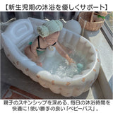 ベビーバス 折りたたみ 通販 バスタブ ベビープール シンク お風呂 ベビー 洗面台 コンパクト 沐浴 バス用品 折り畳み 赤ちゃん用品 ベビー用品 おふろ オフロ 風呂 お風呂デビュー