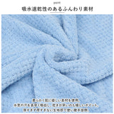 ラップタオル キッズ 通販 巻きタオル プールタオル お着替えタオル 着替え バスローブ バスタオル 湯上り タオル ワンピース 前開き プール スイミング 海水浴 女の子 おんなのこ 子供