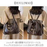 リュック 2WAY レディース 通販 ショルダーバッグ 肩掛け 大容量 リュックサック 通勤 おしゃれ バッグ バック ビジネス オフィス 通勤バッグ 通学 ショルダートート かわいい 機能性