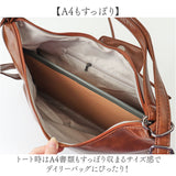 リュック 2WAY レディース 通販 ショルダーバッグ 肩掛け 大容量 リュックサック 通勤 おしゃれ バッグ バック ビジネス オフィス 通勤バッグ 通学 ショルダートート かわいい 機能性