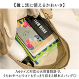 リュックサック レディース 通販 大容量 A4 推し活 旅行 カジュアル バックパック おしゃれ かわいい バッグ バック 通学 学生 ナイロンバッグ オールシーズン アウトドア レジャー 遠征