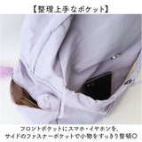 リュックサック レディース 通販 大容量 A4 推し活 旅行 カジュアル バックパック おしゃれ かわいい バッグ バック 通学 学生 ナイロンバッグ オールシーズン アウトドア レジャー 遠征