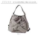 2way リュック ショルダー 通販 肩掛けバッグ レディース ボディバッグ ショルダーバッグ a4 リュックサック 肩掛け バッグ バックパック 鞄 かばん カバン キルティング リボン 大容量