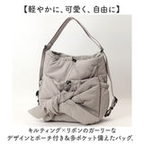 2way リュック ショルダー 通販 肩掛けバッグ レディース ボディバッグ ショルダーバッグ a4 リュックサック 肩掛け バッグ バックパック 鞄 かばん カバン キルティング リボン 大容量
