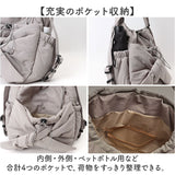 2way リュック ショルダー 通販 肩掛けバッグ レディース ボディバッグ ショルダーバッグ a4 リュックサック 肩掛け バッグ バックパック 鞄 かばん カバン キルティング リボン 大容量