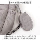 2way リュック ショルダー 通販 肩掛けバッグ レディース ボディバッグ ショルダーバッグ a4 リュックサック 肩掛け バッグ バックパック 鞄 かばん カバン キルティング リボン 大容量