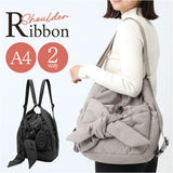 2way リュック ショルダー 通販 肩掛けバッグ レディース ボディバッグ ショルダーバッグ a4 リュックサック 肩掛け バッグ バックパック 鞄 かばん カバン キルティング リボン 大容量