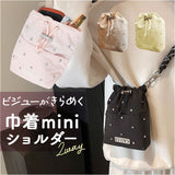ミニサコッシュ 通販 ミニショルダー ショルダーバッグ レディース ポシェット サコッシュ スマホショルダー ショルダー バッグ 巾着バッグ バック ポーチ 水玉 ビジュー ミニ 小さめ
