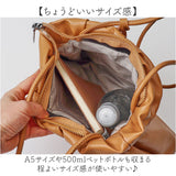 ギャザー バッグ 通販 肩掛けバッグ 小さめ レディース トートバッグ ハンドバッグ トート バック 肩がけバッグ 肩掛け 鞄 かばん カバン フリル フェイクレザー 合皮 ギフト 贈り物 軽量