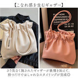 ギャザー バッグ 通販 肩掛けバッグ 小さめ レディース トートバッグ ハンドバッグ トート バック 肩がけバッグ 肩掛け 鞄 かばん カバン フリル フェイクレザー 合皮 ギフト 贈り物 軽量