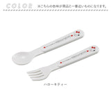 スプーン フォーク セット 子供 通販 日本製 スプーンフォークセット スプーンフォーク こども カトラリー ベビーカトラリー 2点セット ベビー食器 OSK オーエスケー SF-27 食洗機対応