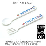 スプーン フォーク セット 子供 通販 日本製 スプーンフォークセット スプーンフォーク こども カトラリー ベビーカトラリー 2点セット ベビー食器 OSK オーエスケー SF-27 食洗機対応