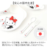 スプーン フォーク セット 子供 通販 日本製 スプーンフォークセット スプーンフォーク こども カトラリー ベビーカトラリー 2点セット ベビー食器 OSK オーエスケー SF-27 食洗機対応
